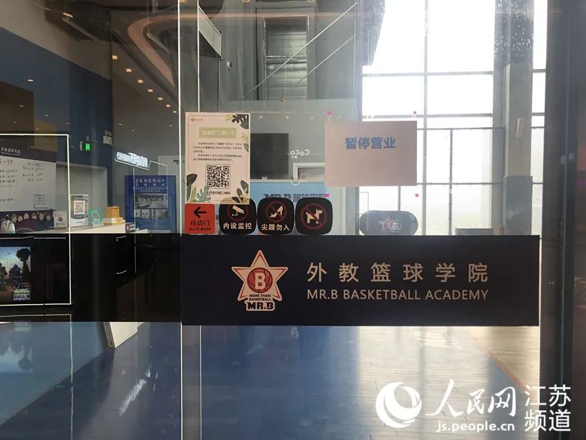 机培训该张门口构停的“贴”业务息张识 标碧玉摄。