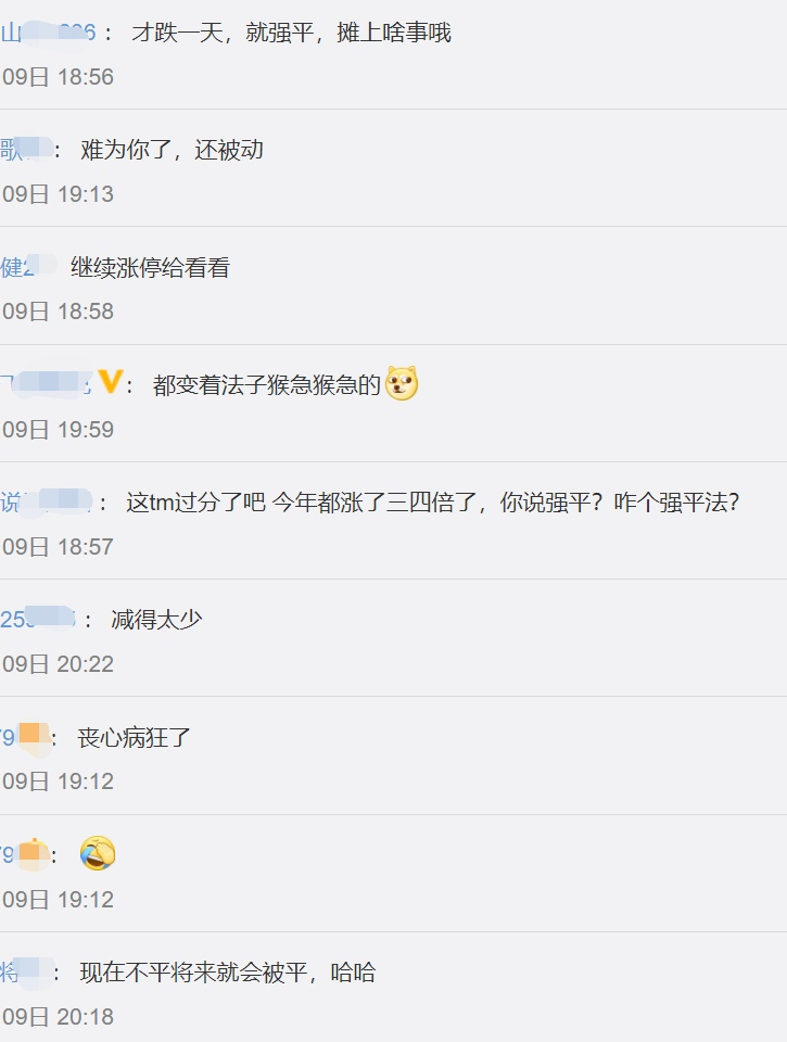 大成每日资讯 | 央行净投放“三连发” 资金面舒缓