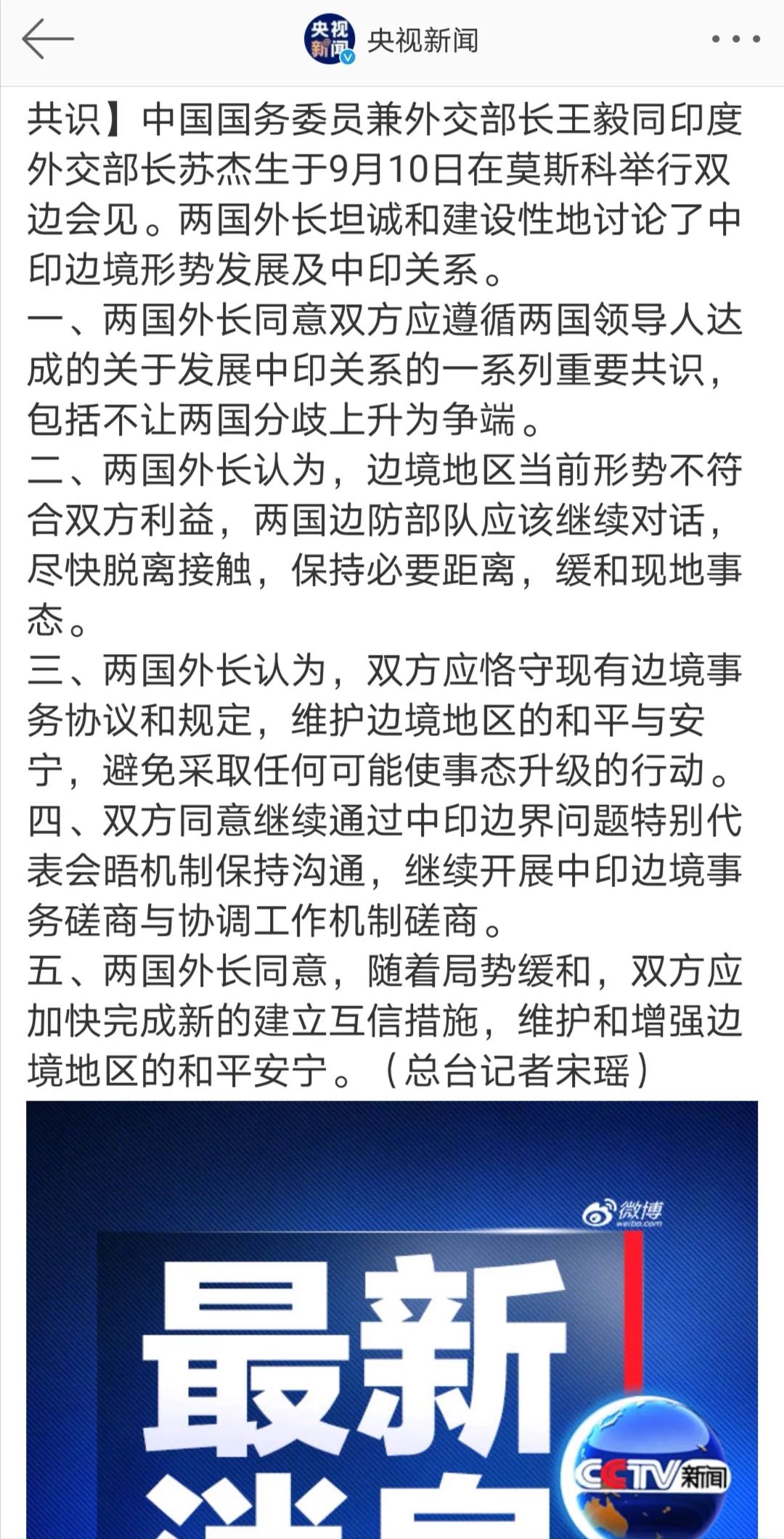 突发!印度对中国公民实施更严格签证规定,黎巴嫩贝鲁特港再次发生大火!鸿蒙2.0霸气亮相