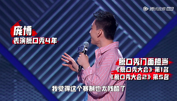 欢迎新人脱口秀台词完整版,欢迎新人脱口秀台词完整版视频