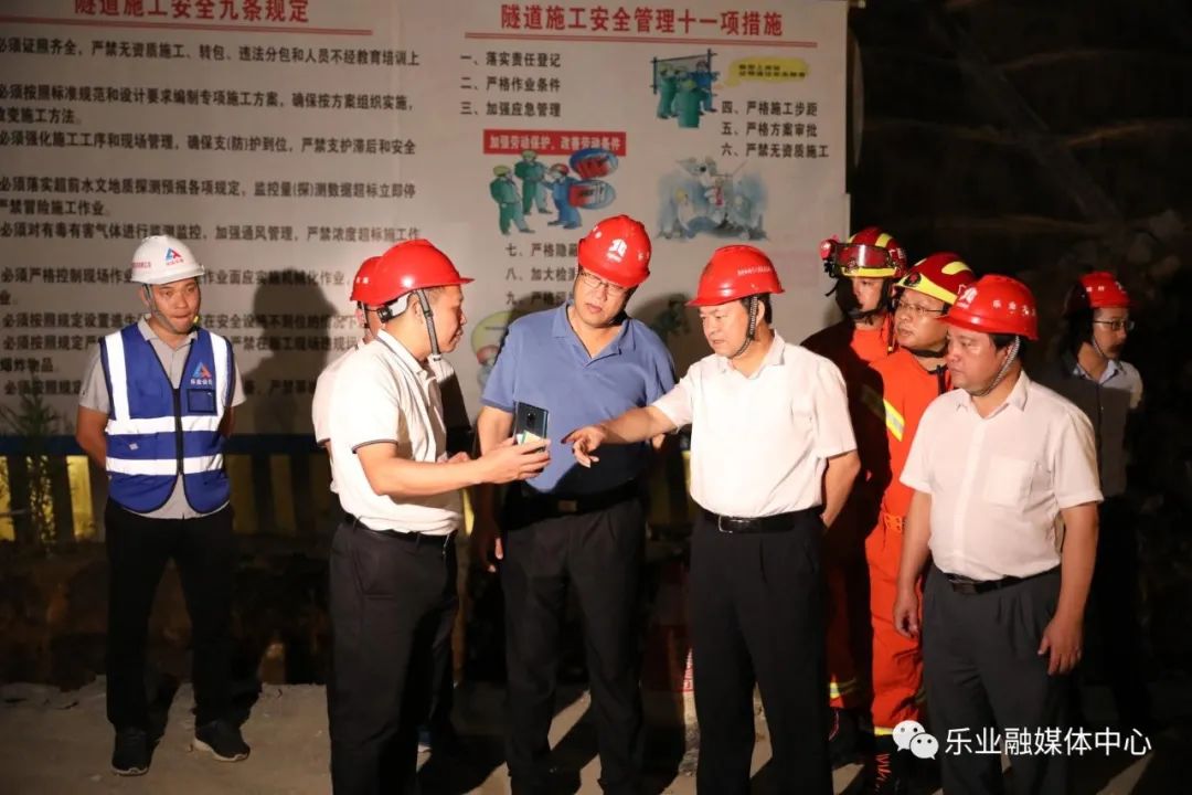 市长周异决现场指挥救援处置工作