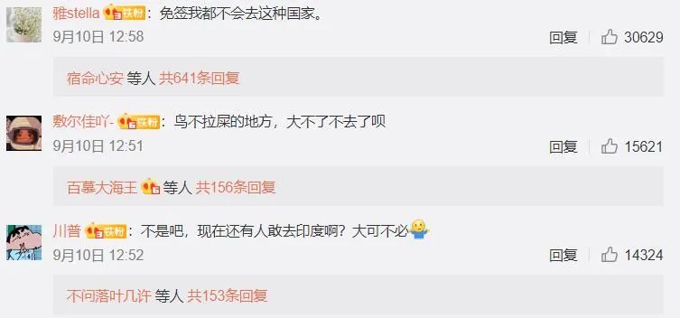 突发!印度对中国公民实施更严格签证规定,黎巴嫩贝鲁特港再次发生大火!鸿蒙2.0霸气亮相