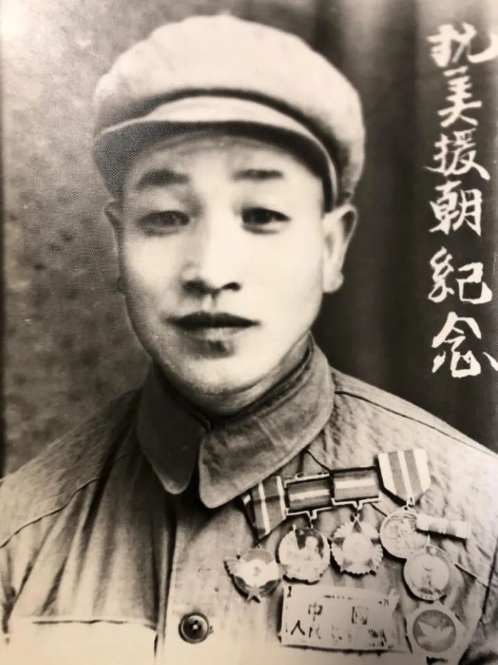 ▲朝鲜战争结束后郭平友拍照留念(受访者供图)。