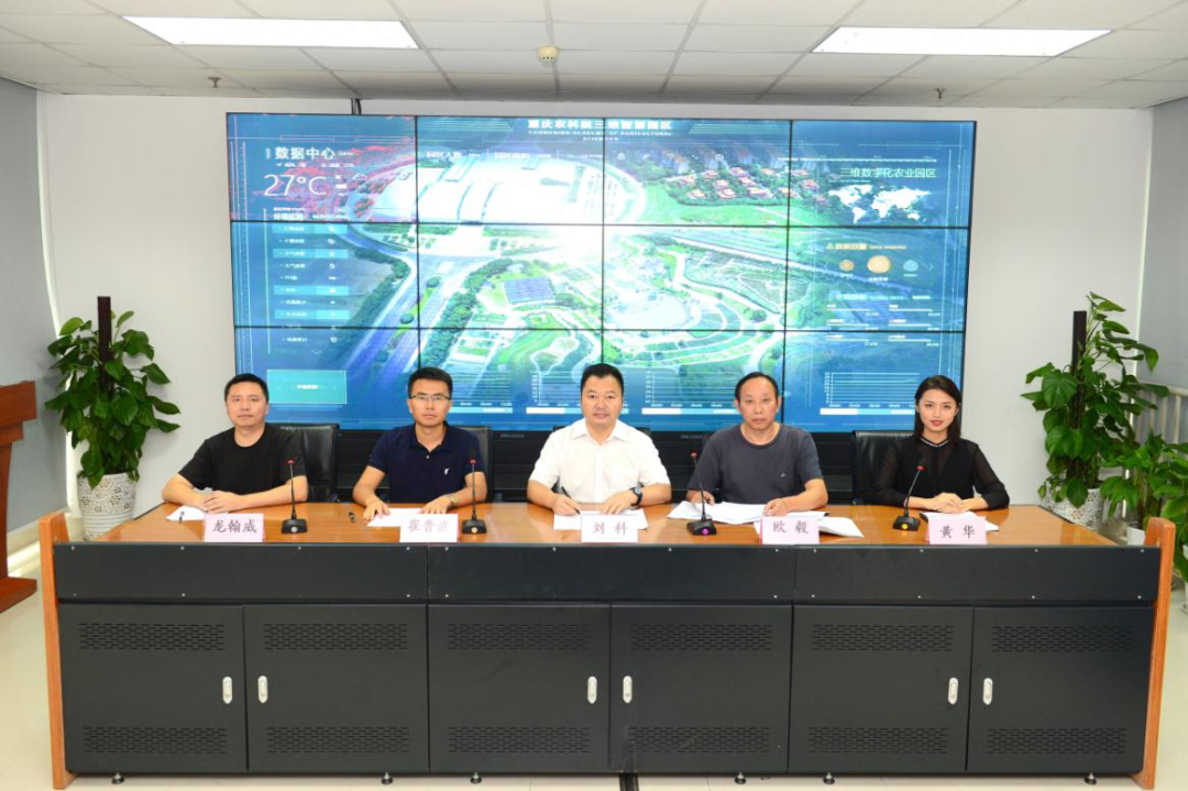 智汇八方编辑部供图