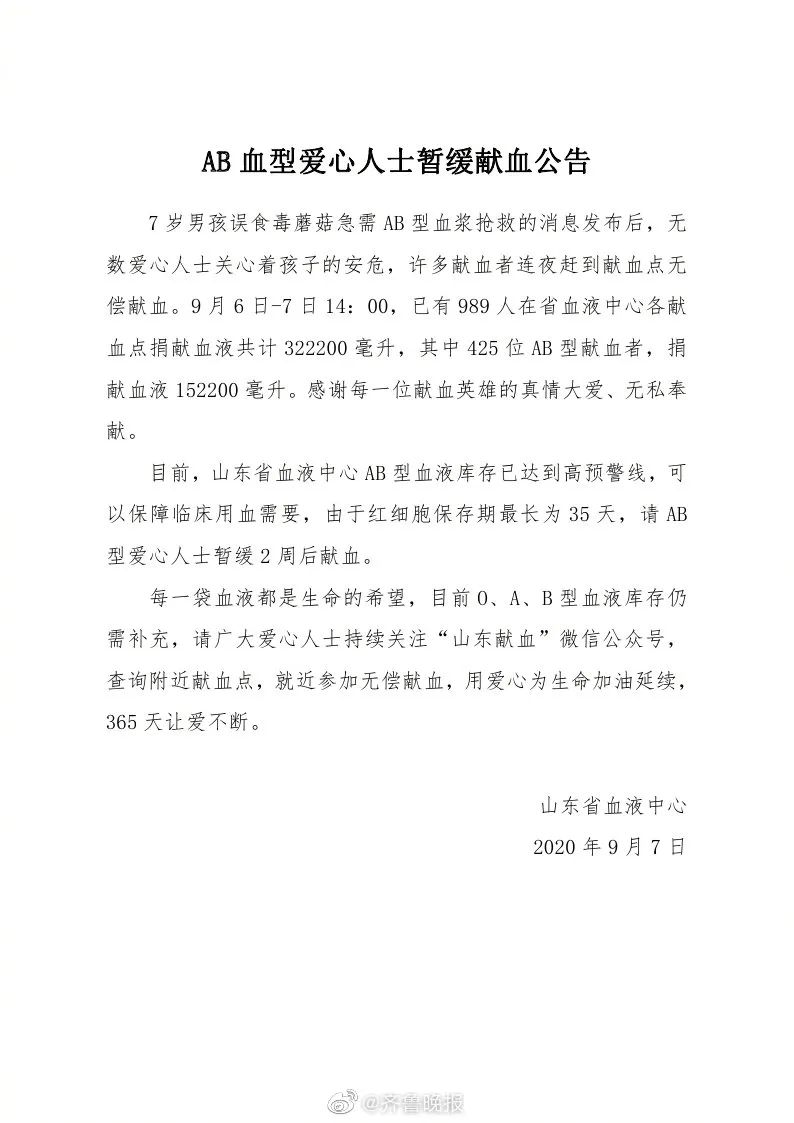 毒蘑菇简谱_毒蘑菇图片大全(2)