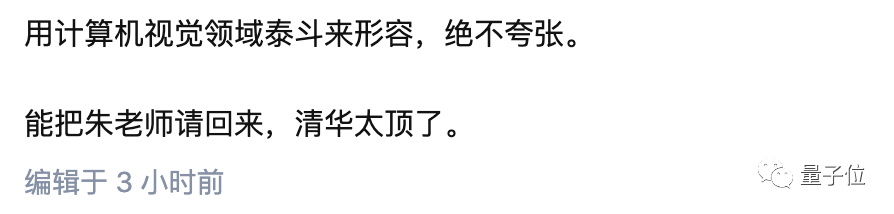 知名华人教授曝回国任教清华 系计算机领域泰斗（图） - 2