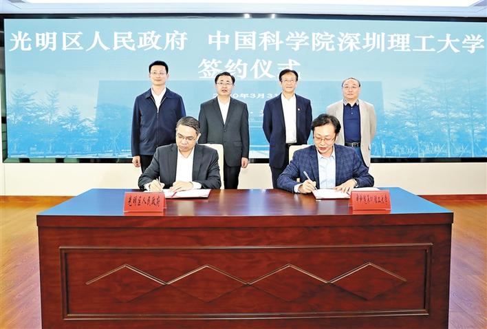 深圳市官方披露了中国科学院深圳理工大学(以下简称“中科院深理工”)校区建设最新消息。
