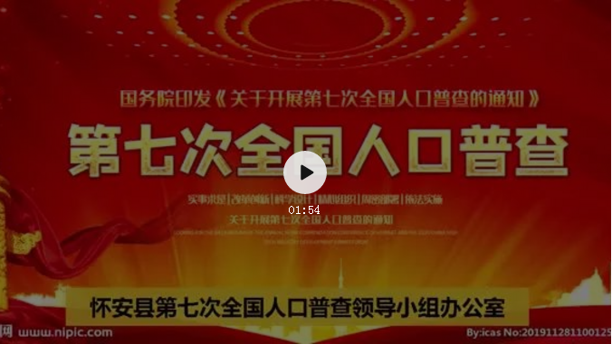 邯郸人口普查开始了吗_邯郸成语手抄报(3)