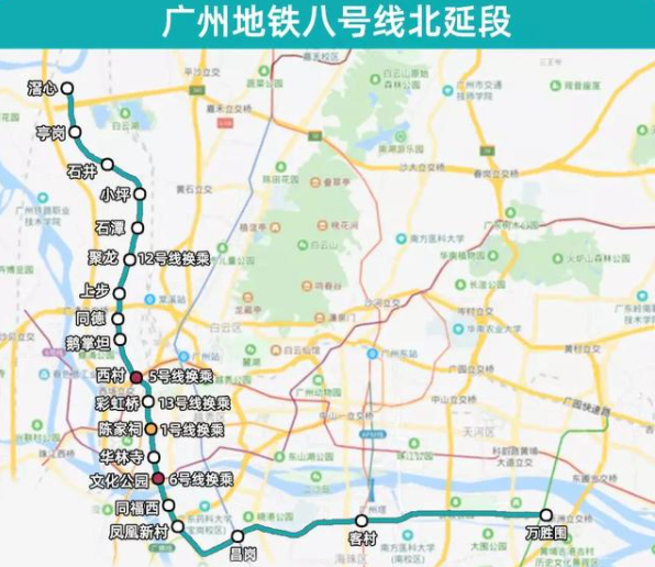 广州地铁8号线北延段即将开通!去往越秀,海珠的上班仅需一二十分钟!