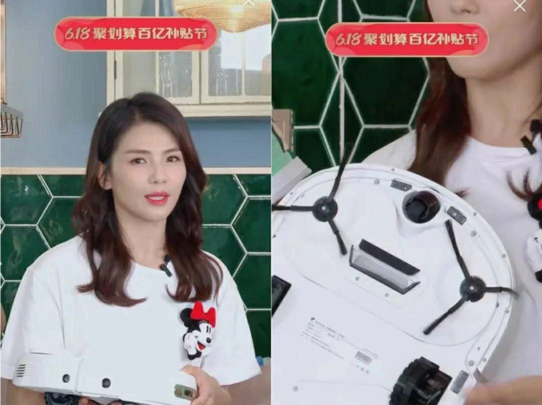 聚划算百亿补贴直播间,刘涛打爆的洗拖一体机