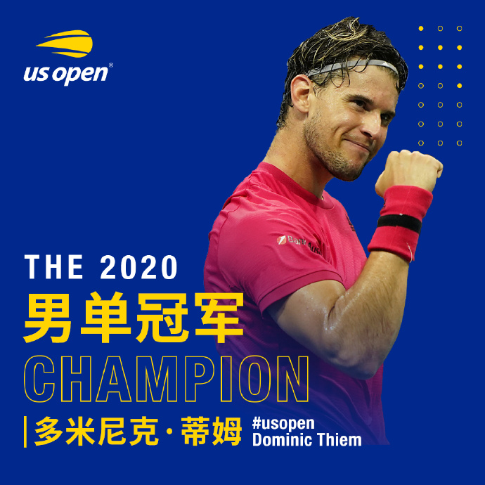 图片来源:美国网球公开赛USOpen官方微博