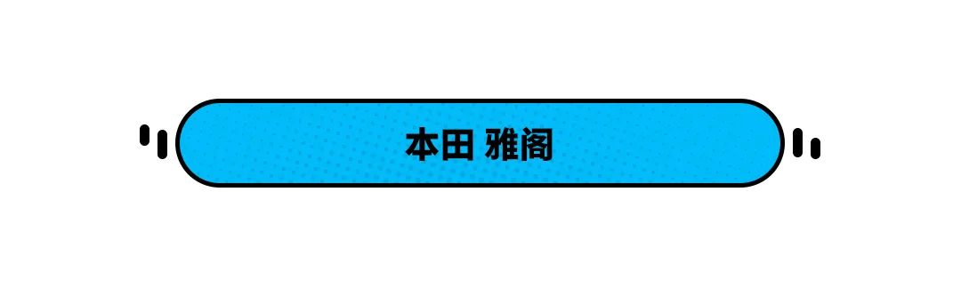 追求买车一步到位？这些车绝对不能错过