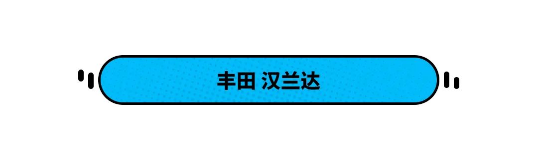 追求买车一步到位？这些车绝对不能错过