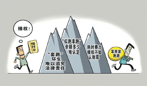 公益诉讼法定领域 9a06-iyywcta2886022.jpg