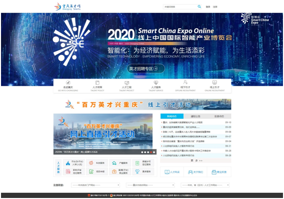 官网截图