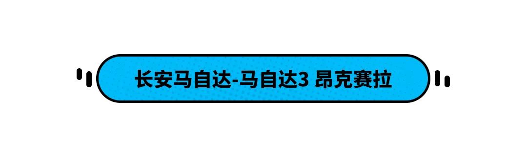 实力不差却卖不出去 这些车为什么总是差“临门一脚”