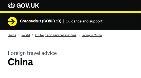 图源:英国政府官网