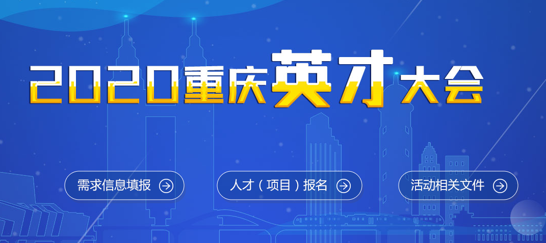 官网截图