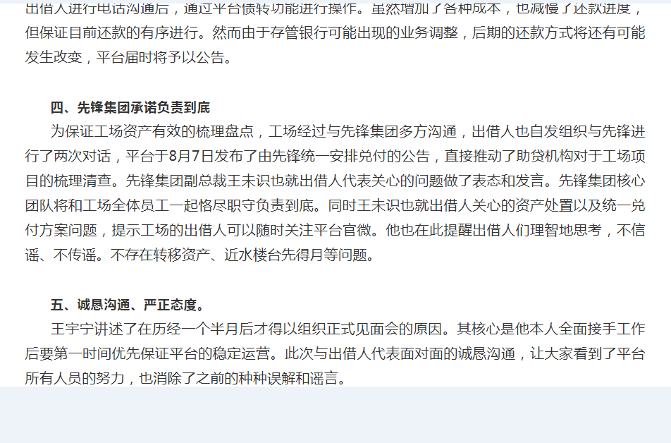报案失踪人口会录DNA吗_失踪报案记录模板(2)