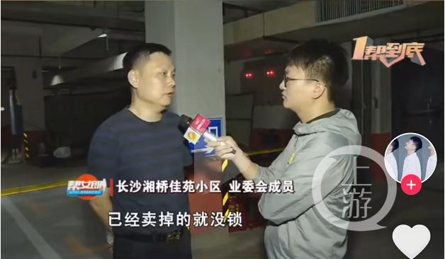 9月12日,湘桥佳苑小区监委会主任、党支部书记谭铁平接受湖南广播电视台公共频道采访。/报道截图