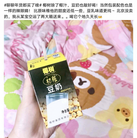 图片来源:新浪微博