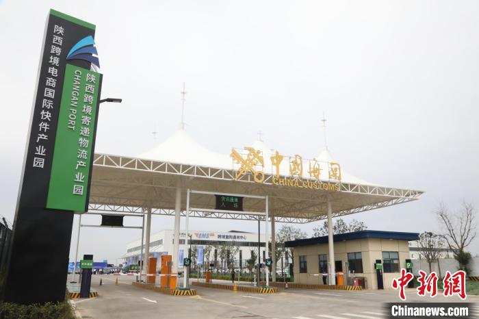 电商产业园运营公司,电商产业园主要是做什么的呢