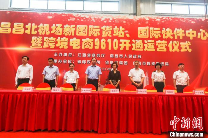 南昌跨境电商“9610”业务正式开通运营,这标志着南昌跨境电商实现了国际邮件、快件、跨境电商监管“三关合一”。 刘力鑫 摄