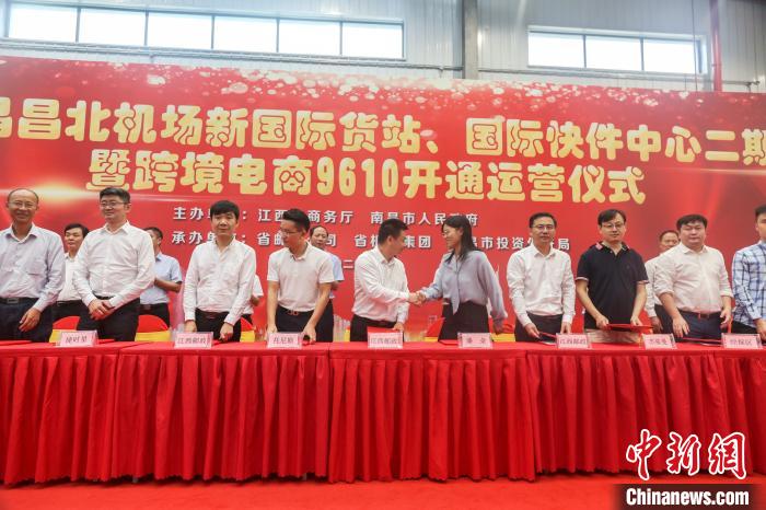 活动当天,江西签约了美国新蛋网、京东跨境协同仓等20个项目,覆盖了销售平台、物流仓储、综合服务平台、企业孵化、人才培养等跨境电商产业链各环节。 刘力鑫 摄