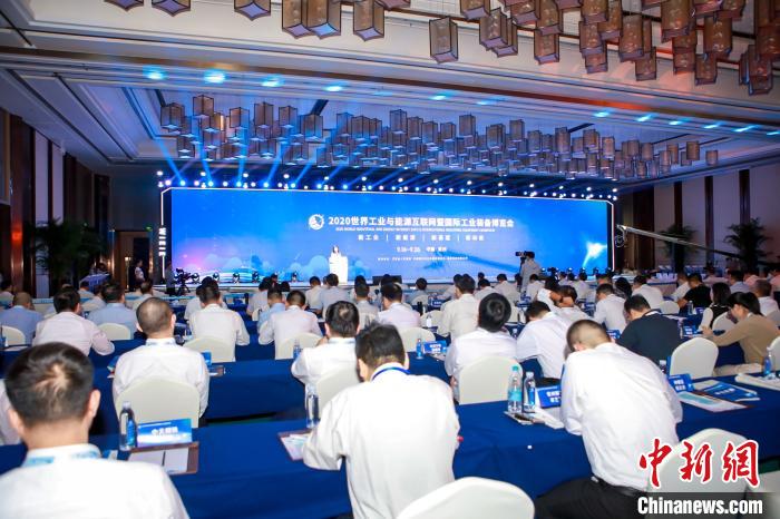 中国工业互联网研究院:工业互联网是“新基建”重要组成部分