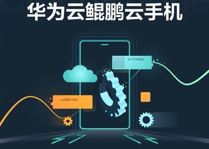 芯片“断供令”生效 华为如何负重前行?