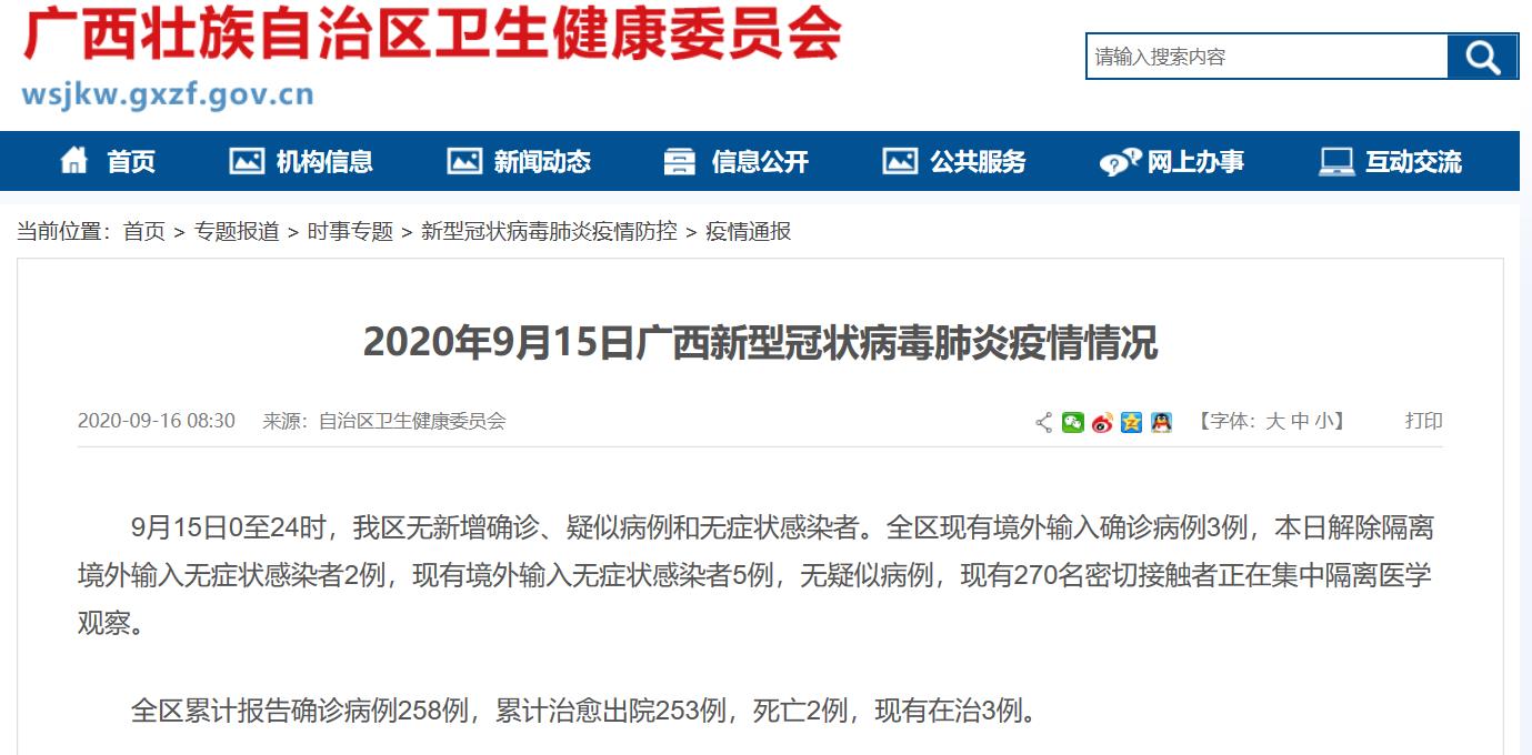官网截图。