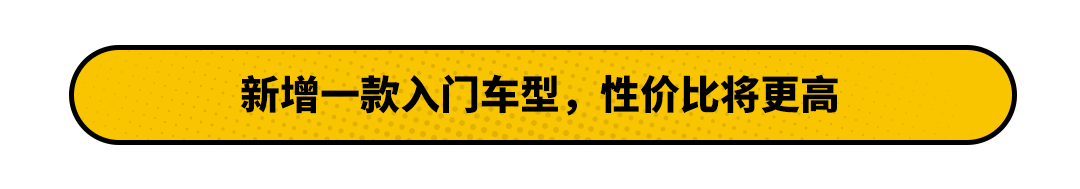 降价5万之后的合资SUV再出售 这次我看销量肯定好！