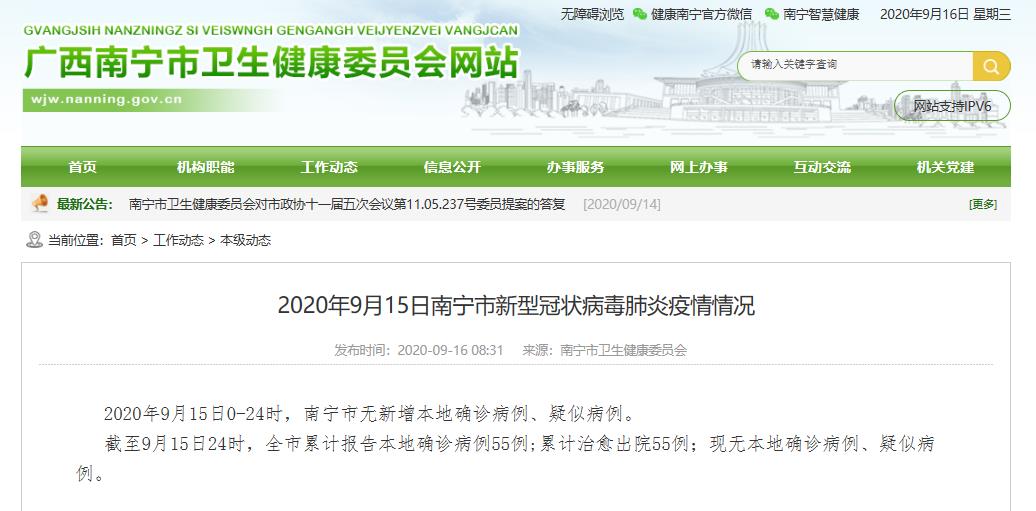 官网截图。