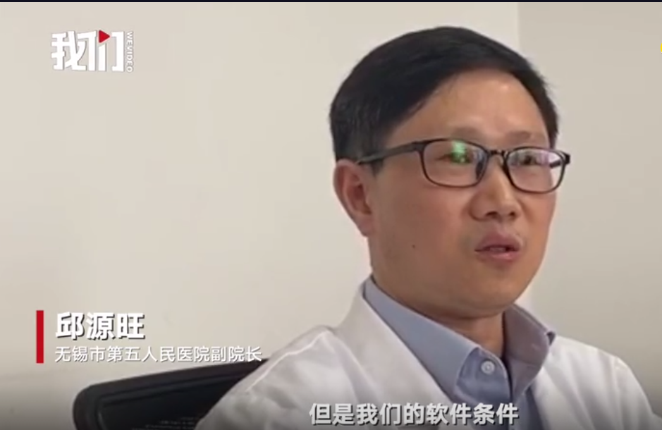 無錫五院副院長邱源旺接受新京報記者採訪。