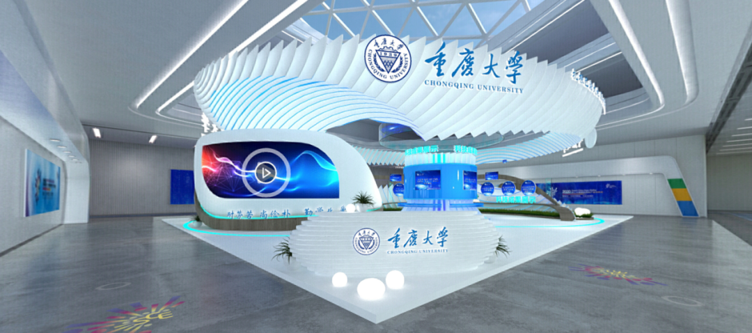 重庆大年夜大年夜学线上展厅 图:线上展厅截图