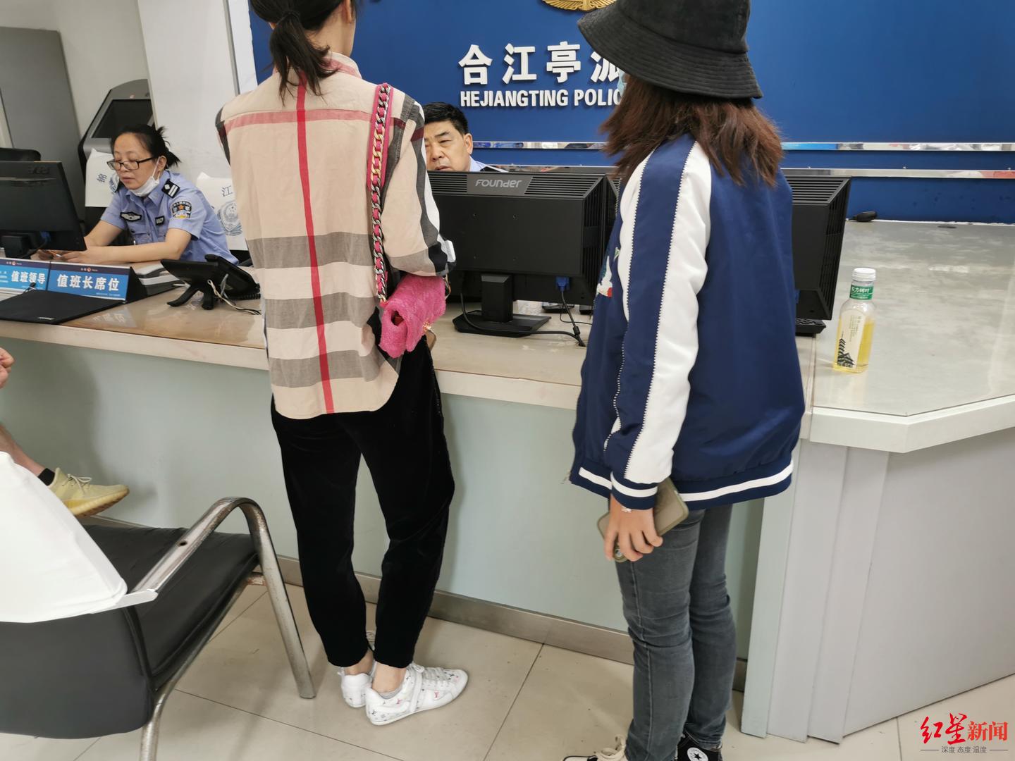 美容机构负责人和小兰到派出所报案