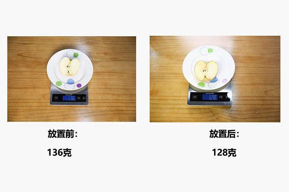 容声WILL冰鲜箱中的苹果