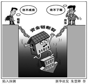 新華社發