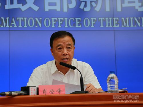 政策法规司司长肖登峰介绍相关情况