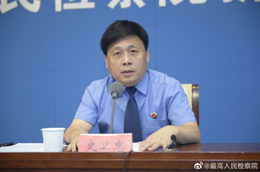 最高检第九审查厅厅长史卫忠在公布会上。 最高人民审查院 图
