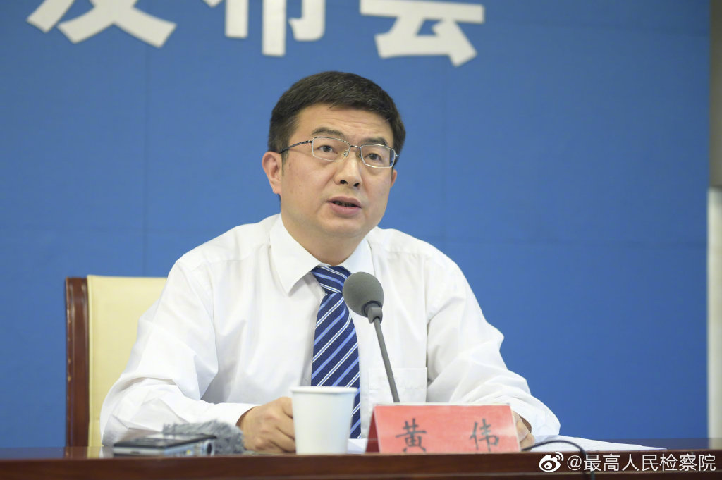 教育部教师工作司副司长黄伟在发布会上。 @最高人民检察院 图