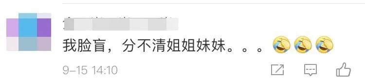 这对“高颜值”双胞胎火了!全网羡慕休闲区蓝鸢梦想 - Www.slyday.coM 这对“高颜值”双胞胎火了!全网羡慕休闲区蓝鸢梦想 - Www.slyday.coM