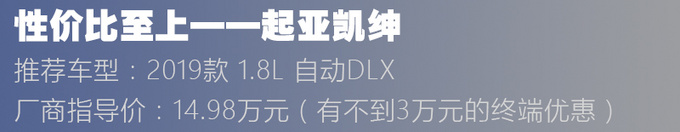 颜值/配置/动力都想要，没问题！16万左右给年轻人推荐这三款