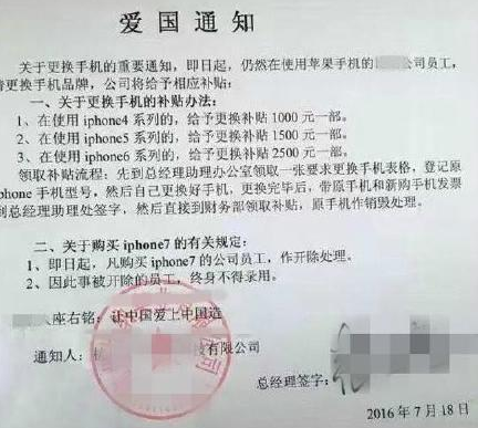 苹果官网教育补贴怎么申请 ce11-izeysca1170832.png