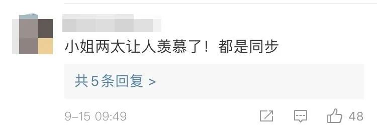 这对“高颜值”双胞胎火了!全网羡慕休闲区蓝鸢梦想 - Www.slyday.coM 这对“高颜值”双胞胎火了!全网羡慕休闲区蓝鸢梦想 - Www.slyday.coM