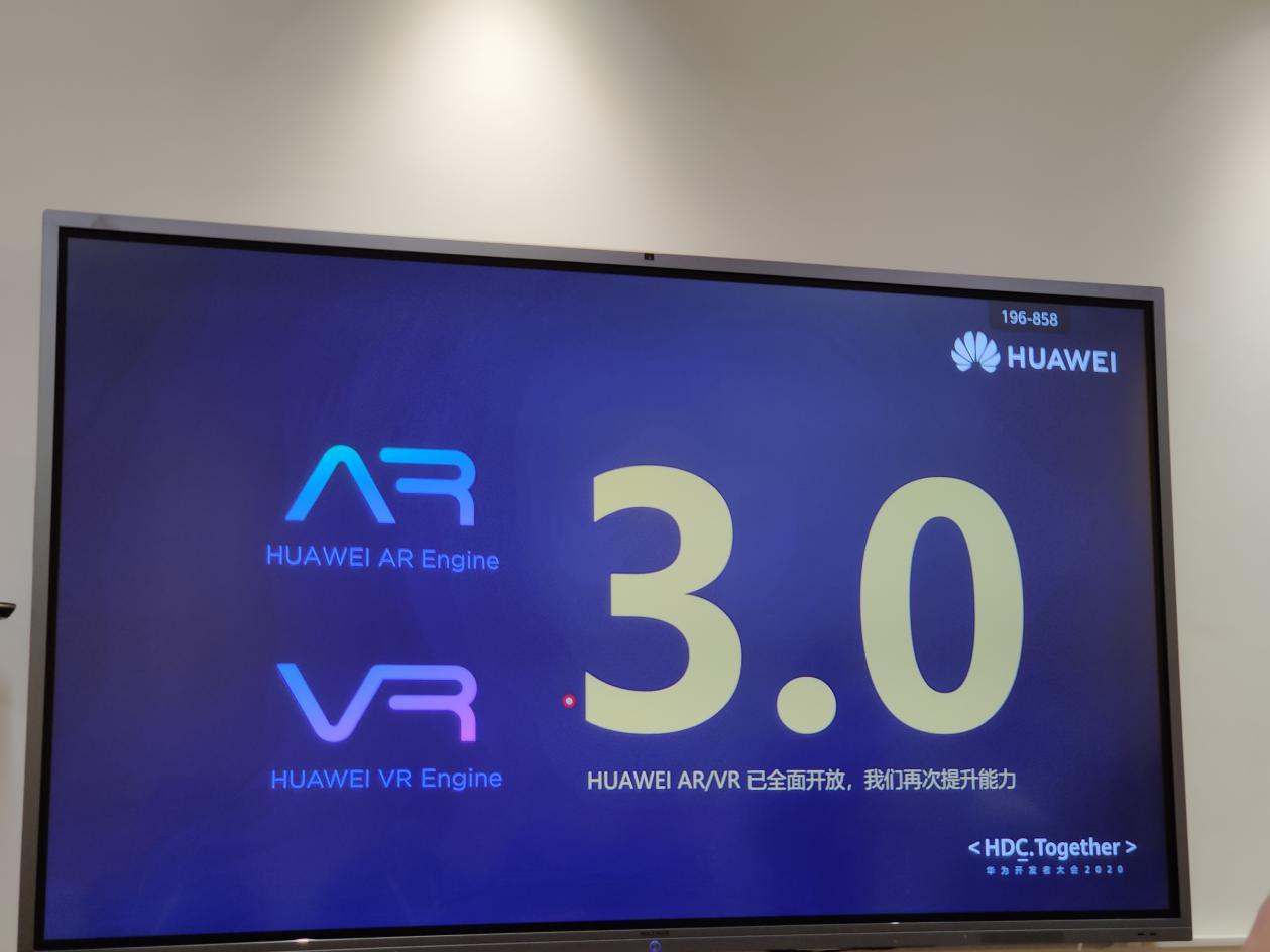 华为发布xr战略及arvrengine30布局未来生态系统