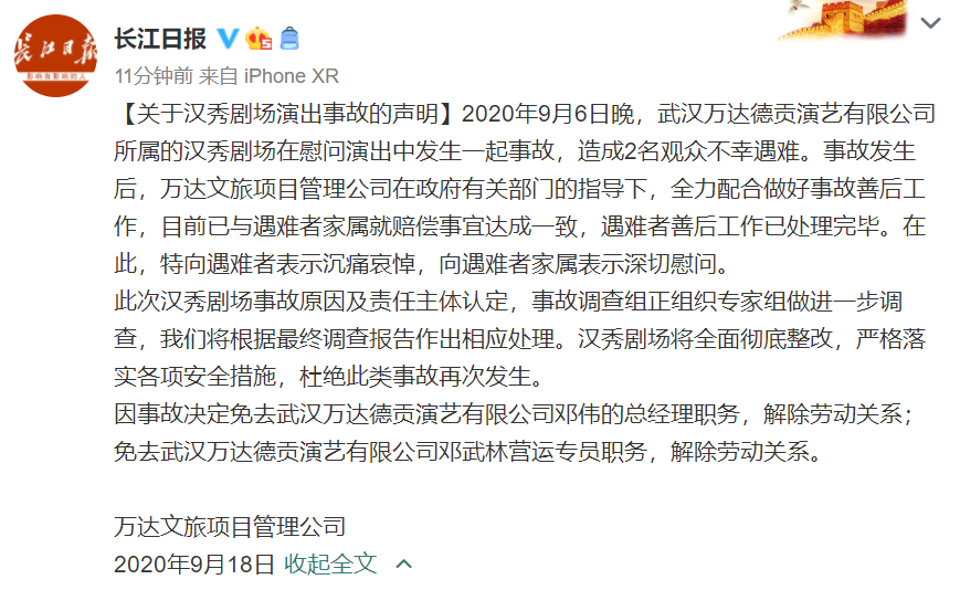 人事运营专员,人力运营专员