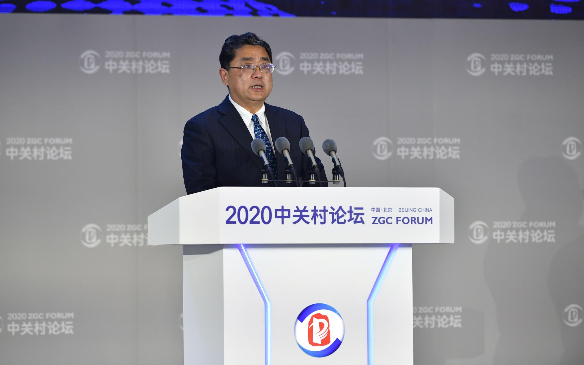 科技部官网发布信息2020 c407-izmihnt3164068.jpg