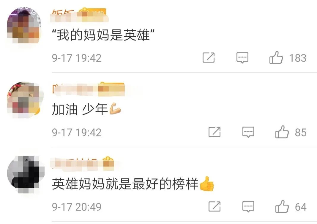 校友|一家三口成校友，慕了慕了→