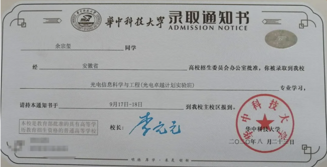 校友|一家三口成校友，慕了慕了→